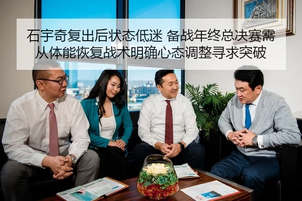 shi-yu-qi-fu-chu-hou-zhuang-tai-di-mi-bei-zhan-nian-zhong-zong-jue-sai-xu-cong-ti-neng-hui-fu-zhan-shu-ming-que-xin-tai-3-872.jpg